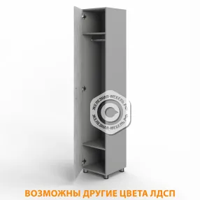 шкаф для одежды пг-21.1 (лдсп серый)