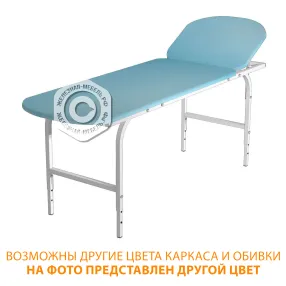 кушетка смотровая с рег. высоты кс-2 (1950х600х550/650/750) (кожзам эконом белый, каркас белый)