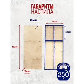 вышка-тура дачница-п