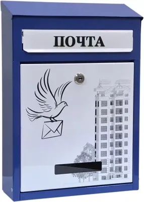 почтовый ящик «элит дизайнерский» (синий голубь)