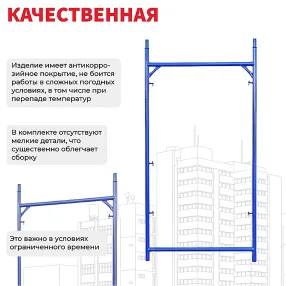 рама проходная лрсп 40