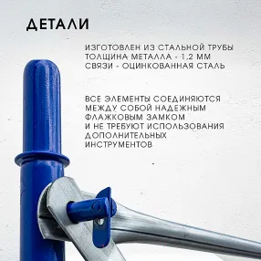 помост малярный пм-200