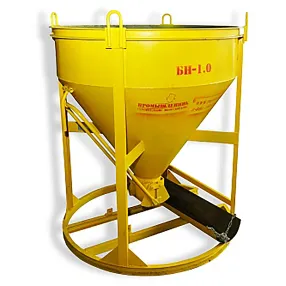 бадья для бетона бн 1,0 м3 c лотком