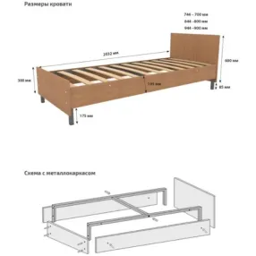 кровать лдсп с закругленной спинкой, ложе 1900х800, цельный лист 16 мм