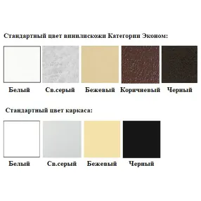 кушетка смотровая со встроенной тумбой кс/2 (1950х600х550) (кожзам эконом белый, каркас белый)